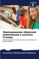 ???????????? ???????? ?????????? ? ????? 6206664988 Book Cover