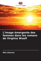 L'image émergente des femmes dans les romans de Virginia Woolf (French Edition) 6630190599 Book Cover