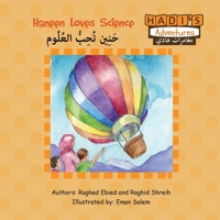 Haneen Loves Science 0995908648 Book Cover