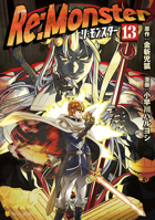 Re:Monster Vol. 13 B0FTFFK1KR Book Cover