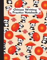 Chinese Writing Practice Notebook: Cute Panda Bear Mi Zi Ge Paper Hanzi Notebook with Chinese Knots, Blank Pinyin Book for Mandarin Letters, Han Characters, Calligraphy and Handwriting Exercises to Le 1698930615 Book Cover