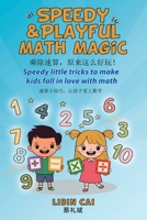 Speedy & Playful Math Magic: Speedy little tricks to make kids fall in love with math 1834380995 Book Cover