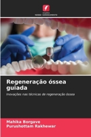 Regeneração óssea guiada (Portuguese Edition) 6209912060 Book Cover