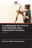 La pédagogie de l'art et l'art-thérapie dans l'éducation inclusive: Monographie 620588142X Book Cover
