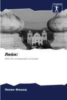 ??ó?:: 500 ??? ????????? ? ??????? (Russian Edition) 6207672801 Book Cover