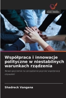 Wspólpraca i innowacje polityczne w niestabilnych warunkach rzadzenia (Polish Edition) 6209520685 Book Cover