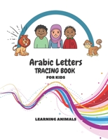 Arabic Letters Tracing For Kids: Alif baa Arabic alphabet Learning Animals B08PJK7CQ7 Book Cover