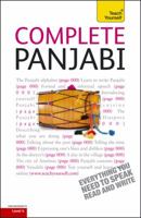 Complete Panjabi with Two Audio CDs: A Teach Yourself Guide (Teach Yourself Language) 0071766022 Book Cover