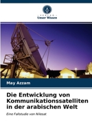 Die Entwicklung von Kommunikationssatelliten in der arabischen Welt: Eine Fallstudie von Nilesat 620349223X Book Cover