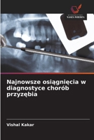 Najnowsze osiagniecia w diagnostyce chorób przyzebia (Polish Edition) 6209329942 Book Cover