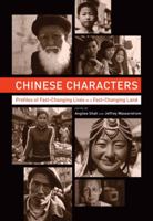 Chinese Characters: Profiles of Fast-Changing Lives in a Fast-Changing Land 0520270274 Book Cover