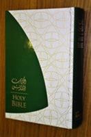 Arabic English Bi-lingual Diglot Bible, Good News Translation, Parallel 6148001225 Book Cover