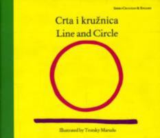 Line and Circle. Trotsky Marudu 1844440168 Book Cover