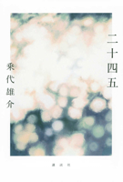 ???? B0F7CKHTB5 Book Cover