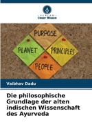 Die philosophische Grundlage der alten indischen Wissenschaft des Ayurveda (German Edition) 6209436560 Book Cover
