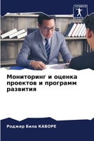 ?????????? ? ?????? ???????? ? ???????? ?k 6207934105 Book Cover