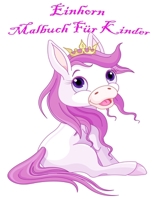 Einhorn Malbuch Für Kinder: Netter Malbuch mit Einhorn-Entwürfe auf High-Quality perforiertes Papier B088GKG13Y Book Cover