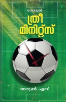Three Minutes 9388830520 Book Cover