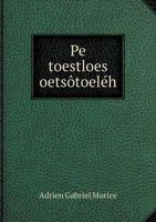 Pe Toestloes Oetsotoeleh 1175628565 Book Cover