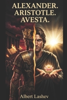 Alexander, Aristotle, Avesta (THE GREATEST SUBSTITUTION) B0HJ5CZQPR Book Cover