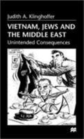 Vietnam, Jews and the Middle East: Unintended Consequences 1349275042 Book Cover