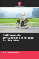 Satisfação do consumidor em relação às bicicletas (Portuguese Edition) 6202424397 Book Cover