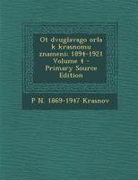 Ot dvuglavago orla k krasnomu znameni; 1894-1921 Volume 4 1149492457 Book Cover