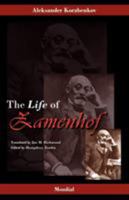 Zamenhof: The Life, Works and Ideas of the Author of Esperanto 1595691677 Book Cover