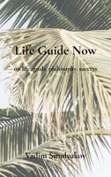 Life Guide Now: on life, goals, philosophy, success B0GMZBZ36F Book Cover