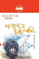 ????????/??????? 7514379193 Book Cover