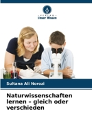 Naturwissenschaften lernen - gleich oder verschieden (German Edition) 6208569915 Book Cover