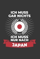 Japan Notizbuch: Ich Muss Gar Nichts - Ich Muss Nur Nach Japan / 6x9 Zoll / 120 karierte Seiten 1712578286 Book Cover