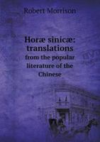 Horae Sinicae: Translations from the Popular Literature of the Chinese 1241062919 Book Cover