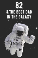 82 & The Best Dad In The Galaxy: Amazing Dads 82nd Birthday 122 Page Diary Journal Notebook Planner Gift For Fathers Out Of This World 1671866290 Book Cover