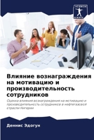 ??????? ?????????????? ... ??? (Russian Edition) 6207913167 Book Cover