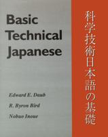 Basic Technical Japanese 0299127303 Book Cover