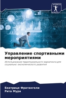 ?????????? ??????????? ????????????? 6207719743 Book Cover