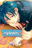 Oresama Teacher, Vol. 18 1421577739 Book Cover