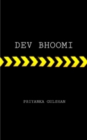 DEV BHOOMI B0CR2MMRBR Book Cover