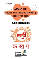 MARATHI LETTER TRACING AND COLORING BOOK FOR KIDS-CONSONANTS(क ख ग): MARATHI ALPHABET LETTER TRACING FOR PRESCHOOLERS,TODDLERS-LEARN TO WRITE MARATHI LETTERS ,INTRODUCTION TO MARATHI LETTERS TO KIDS,  B08JQHS1CX Book Cover
