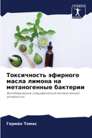 ??????????? ???????? ... ???а (Russian Edition) 6207142152 Book Cover