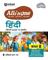 Ritika Kapoor & Pramod Morya (Hindi Edition) 9368403929 Book Cover