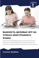 ???????? ??????? ??? ?? ... (Russian Edition) 6207182235 Book Cover
