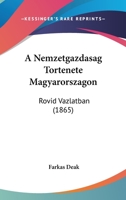 A Nemzetgazdasag Tortenete Magyarorszagon: Rovid Vazlatban (1865) 1160278571 Book Cover