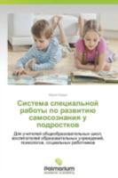 Sistema Spetsial'noy Raboty Po Razvitiyu Samosoznaniya U Podrostkov 3639612175 Book Cover