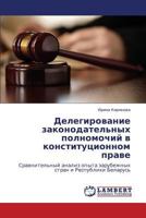 Delegirovanie Zakonodatel'nykh Polnomochiy V Konstitutsionnom Prave 3844359125 Book Cover