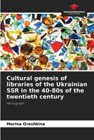 Cultural genesis of libraries of the Ukrainian SSR in the 40-80s of the twentieth century 6208610257 Book Cover