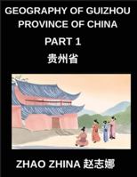 Geography of Guizhou Province of China (Part 1)- Learn Chinese Characters, Pinyin & English for Guizhou Provincial Cities, Counties, Addresses, Names, Surnames, HSK All Levels (Chinese Edition) B0G5H4XGQR Book Cover