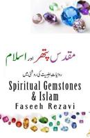 Spiritual Gemstones & Islam 1727867661 Book Cover