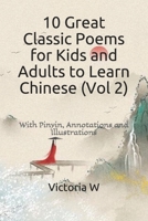 10 Great Poems for Kids and Adults to Learn Chinese (Vol 2): With Pinyin, Annotations, and Illustrations B08FNV2MWP Book Cover